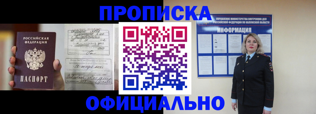 прописка поиск в Бокситогорске